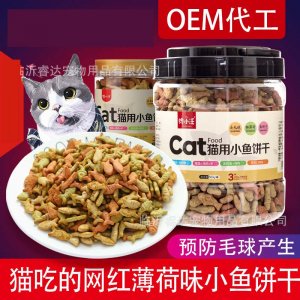 饞小汪貓餅干貓咪零食500g