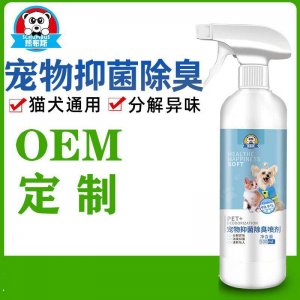 熊布斯寵物除臭除味抑菌噴霧劑貓犬100毫升,260毫升,500毫升