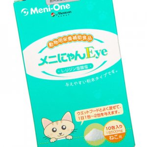 美尼喵賴氨酸