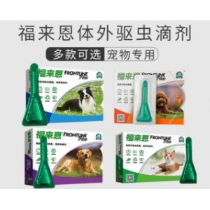 福來恩體外驅蟲滴劑