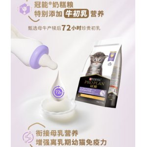 冠/能貓糧