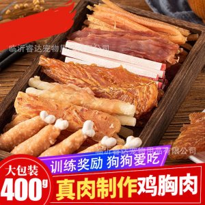 饞小汪雞胸肉狗狗400g/1袋