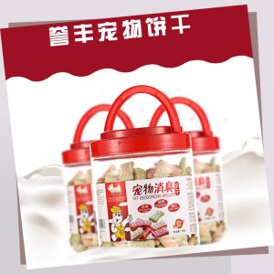 譽豐 寵物狗狗餅干