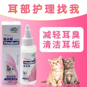 新寵之康貓朵麗貓咪滴耳液