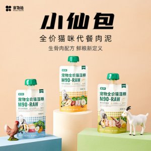 小佩貓糧M90食物鏈小仙豆