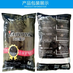 天元貓砂竹炭膨潤土除臭結團快貓沙3公斤