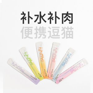 福丸貓條