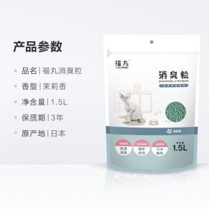 福丸茉莉味消臭粒豆腐貓砂1.5L