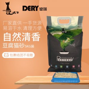 德瑞植物豆腐貓砂貓貓5kg