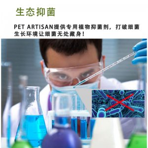 派特艾緹森高壓縮豌豆貓砂10斤