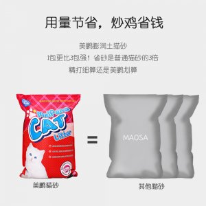 美鵬鈉基破碎膨潤土細貓砂5KG（薰衣草清香、原味）