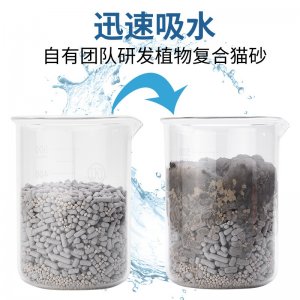 藍標膨潤土混合貓砂2.4KG