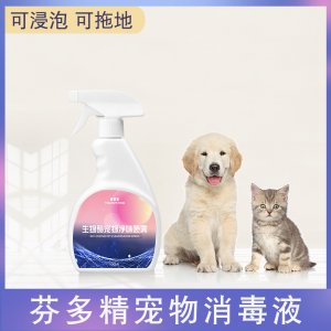 三壽堂寵物除臭劑