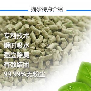 鎧澤金貓砂6L2.8kg
