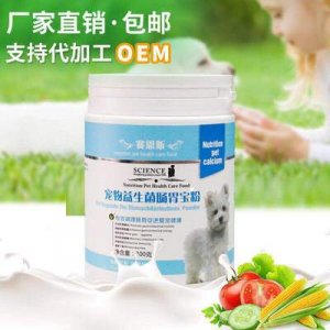 寵物腸胃寶狗狗益生菌調理粉