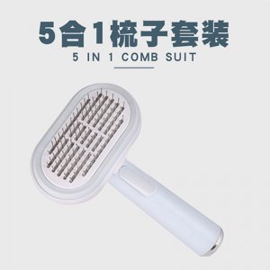 大寵小物貓犬專用梳毛刷