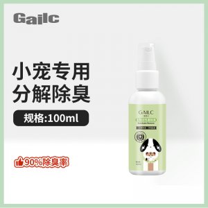 寵物除臭噴霧