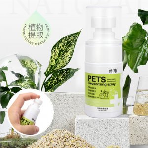 寵物除臭噴霧貓咪狗狗除味