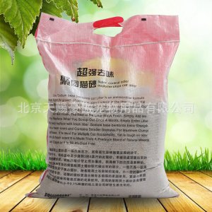 美琳潔瑞膨潤土貓砂20斤