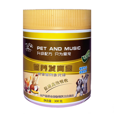 優寵樂貓狗營養保健品300g