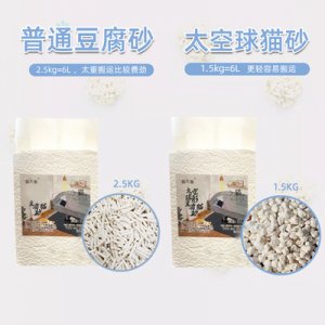 寵物貓砂豆腐貓砂貓舍貓砂