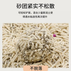混合豆腐膨潤土貓砂6L