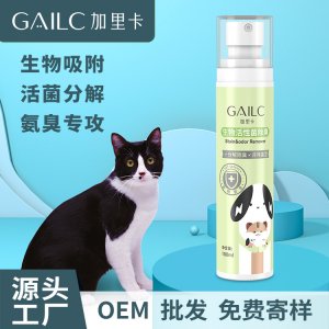 寵物除臭劑貓狗消毒液