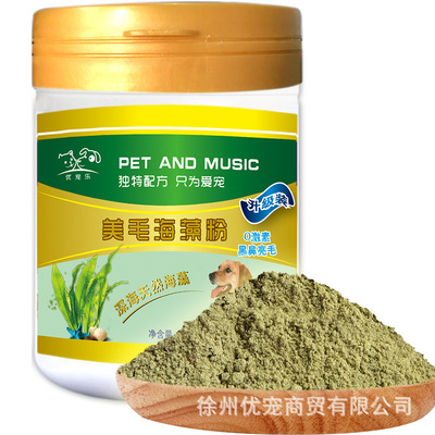 優寵樂狗狗美毛粉300g/罐