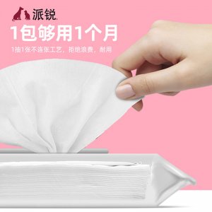 大寵小物貓咪濕巾100片/盒