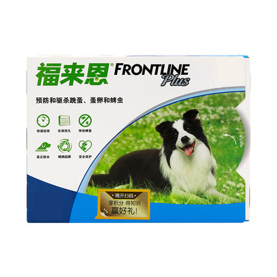 福來恩貓滴劑