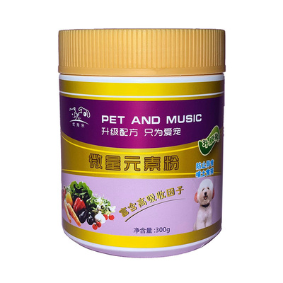 優寵樂寵物貓維生素