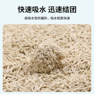 貓舍無塵除臭結團豆腐砂
