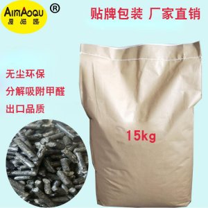 活性炭分子混合松木貓砂15kg