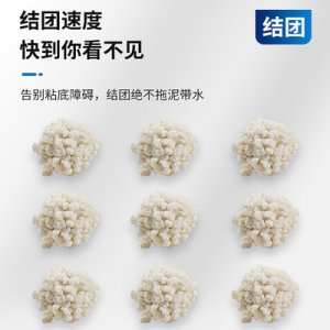 吸水豆腐砂