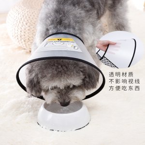 輕寵伊麗莎白圈美容罩貓狗