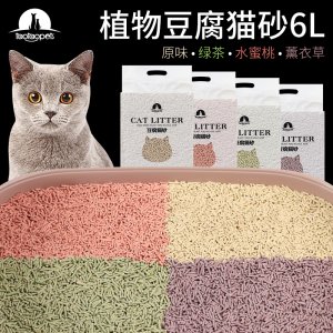 優凡寵物植物豆腐貓砂6L