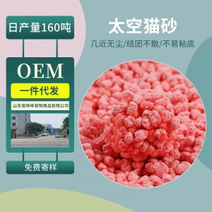 雪花豆腐貓砂