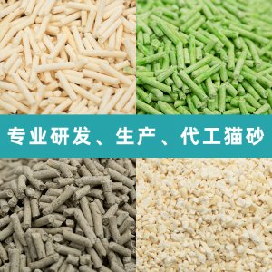 驚喜貓天然植物貓砂原味、綠茶