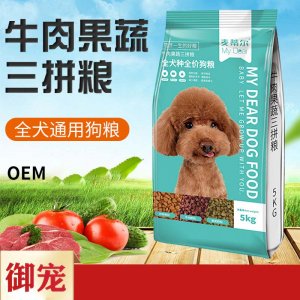 御寵牛肉果蔬三拼糧狗狗3kg,5kg,30kg