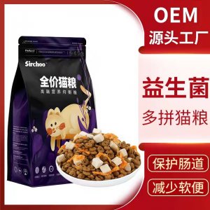 英短藍貓全貓通用增肥發腮全價凍干貓糧