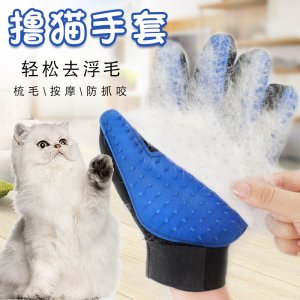 寵相隨擼貓手套