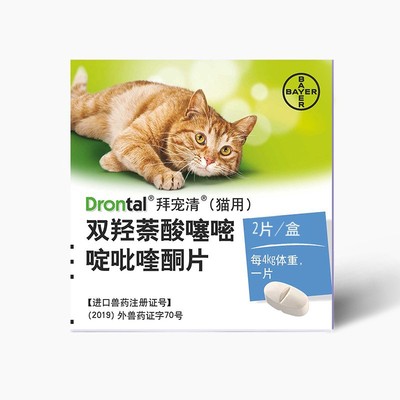 拜 er 耳寵物驅蟲片貓拜