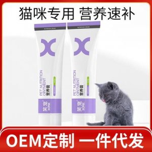 營養膏幼貓成貓貓咪專用營養膏