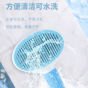 一鍵除毛寵物自潔梳貓犬