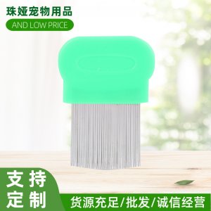跳蚤梳子不銹鋼密齒梳