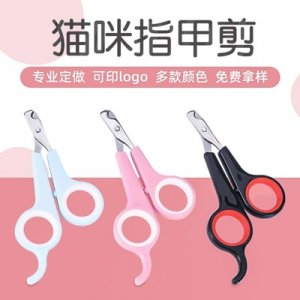 寵物指甲剪貓咪指甲鉗