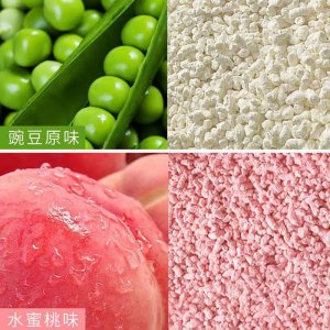 球形貓砂6L豌豆味、水蜜桃味