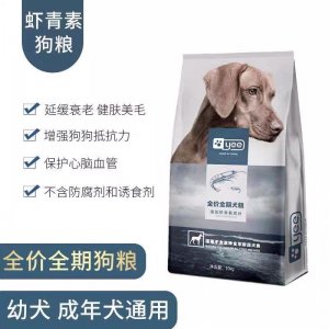 Yee魔球意牌狗糧通用主糧1.5kg