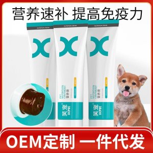 狗狗營養膏補鈣專用補充劑