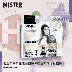 美仕唐納滋湯恩貝H25.4kg